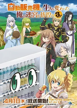 大地影院资讯国漫出海配图