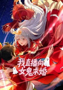 大地影院奇幻动漫星尘列车海报
